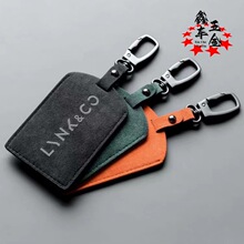 SU7九号电动车NFC感应卡保护套钥匙卡套感应卡包保护套配件厂批发