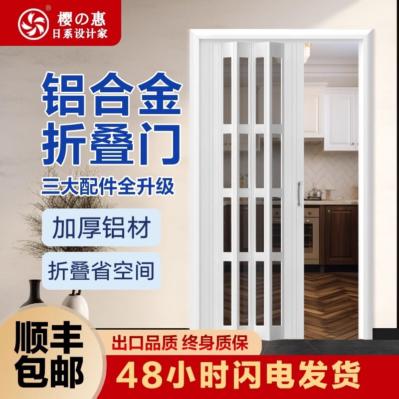 Kitchen Aluminum Alloy Foldableing Door Sliding Door Open Partition Trackless Living Room Bathroom Balcony Telescopic Sliding Door