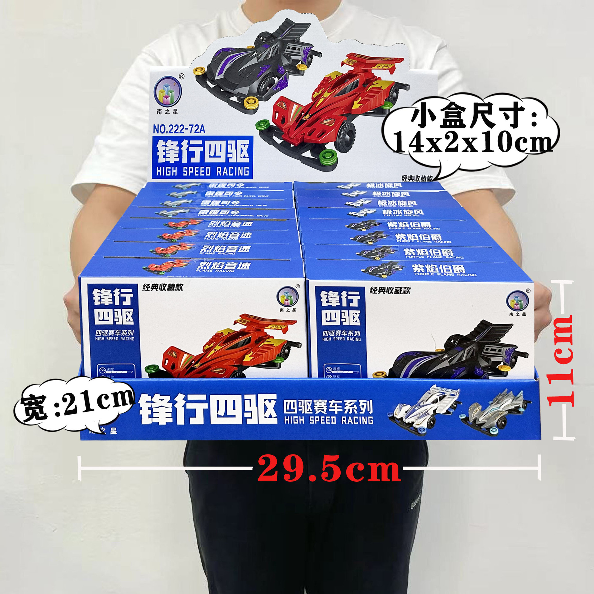 222-72SKU2.2元