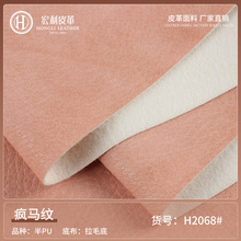 80�N�F؛�ɫ ��ɫ���R�yƤ������ 1.1mm��ë�װ�pu�﹫�İ�����