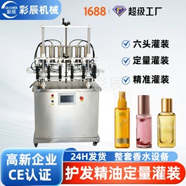 灌装机械;封口机械;贴标机械