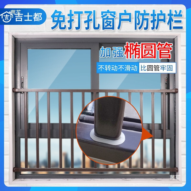 穴のない窓の手すり、子供用ガードレール、高層バルコニー、出窓、目に見えない盗難防止窓ネット、家庭用自己取り付け|undefined