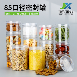 85�������ܷ��PET������ˮ���w�ܷ⻨��Թ�����͸�����b��ƿ
