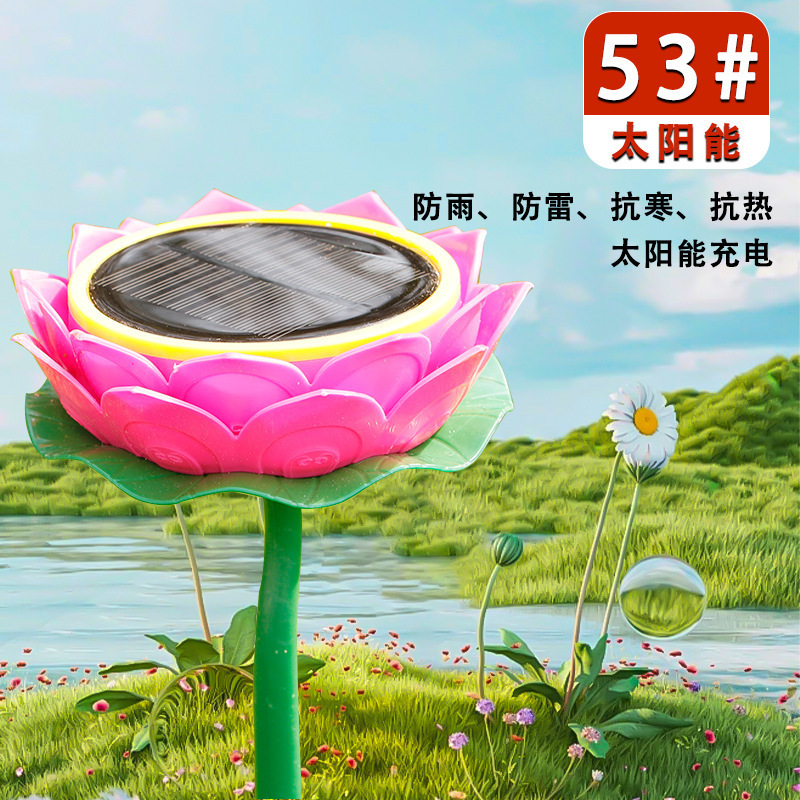 53 핑크 대형 태양광