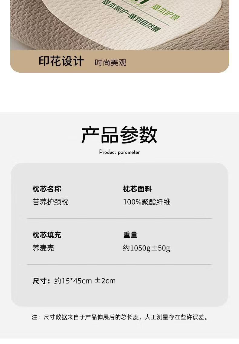 荞麦护颈椎助睡眠枕头成人一只装助睡眠枕芯反牵引腰椎枕批发代发