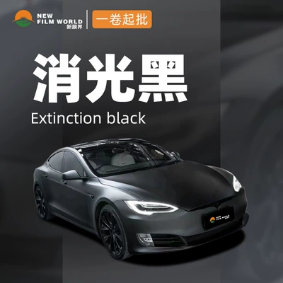 Car color change film factory direct wholesale whole car film car paint protective film matting series matting Black