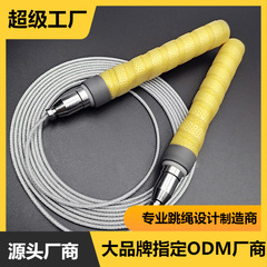 嚴選專業競速鋼絲跳繩手膠健身有繩運動專用成人男士中考體育用品