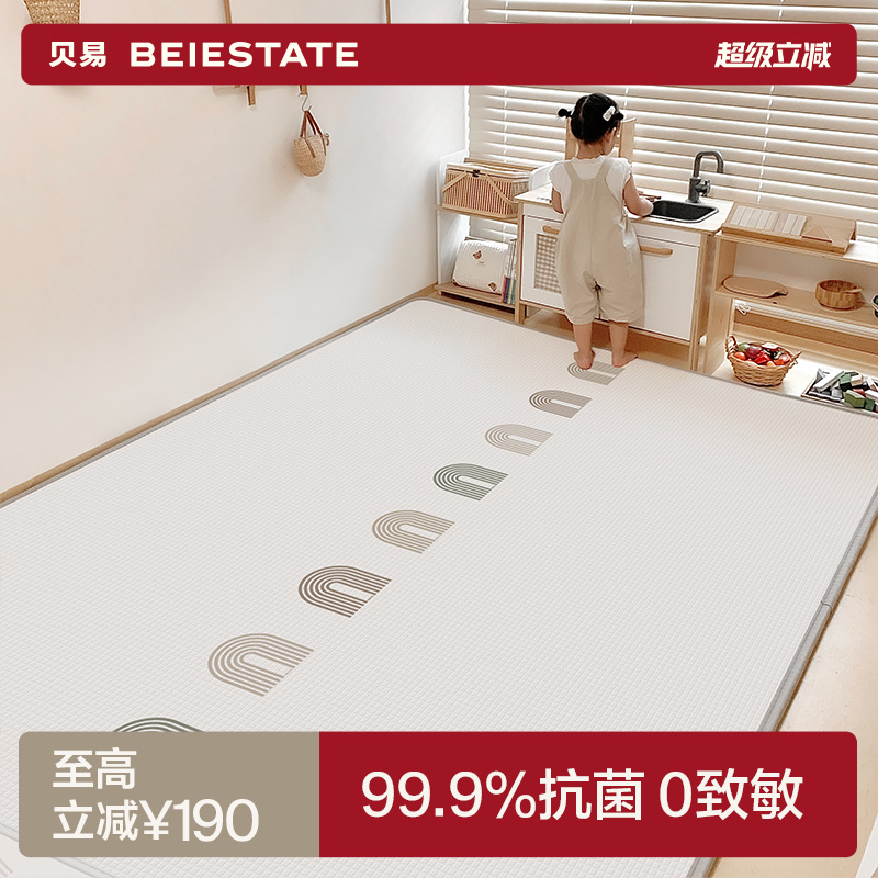 Beiyi Baby Crawling Mat Thickeneded Anti-Fall Baby Formaldehyde-Free Living Room Kidsren's Floor Mat Crawling Mat Exclusive for New Customers