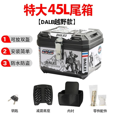 Anti-Theft and Waterproof, Motorcycle trunk - 45l-white-dalei-model-shock-absorbing-base-plate