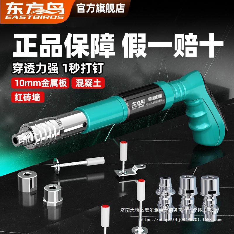 迷你炮钉枪吊顶打钉射钉枪混凝土一体弾药气钉水电工家用