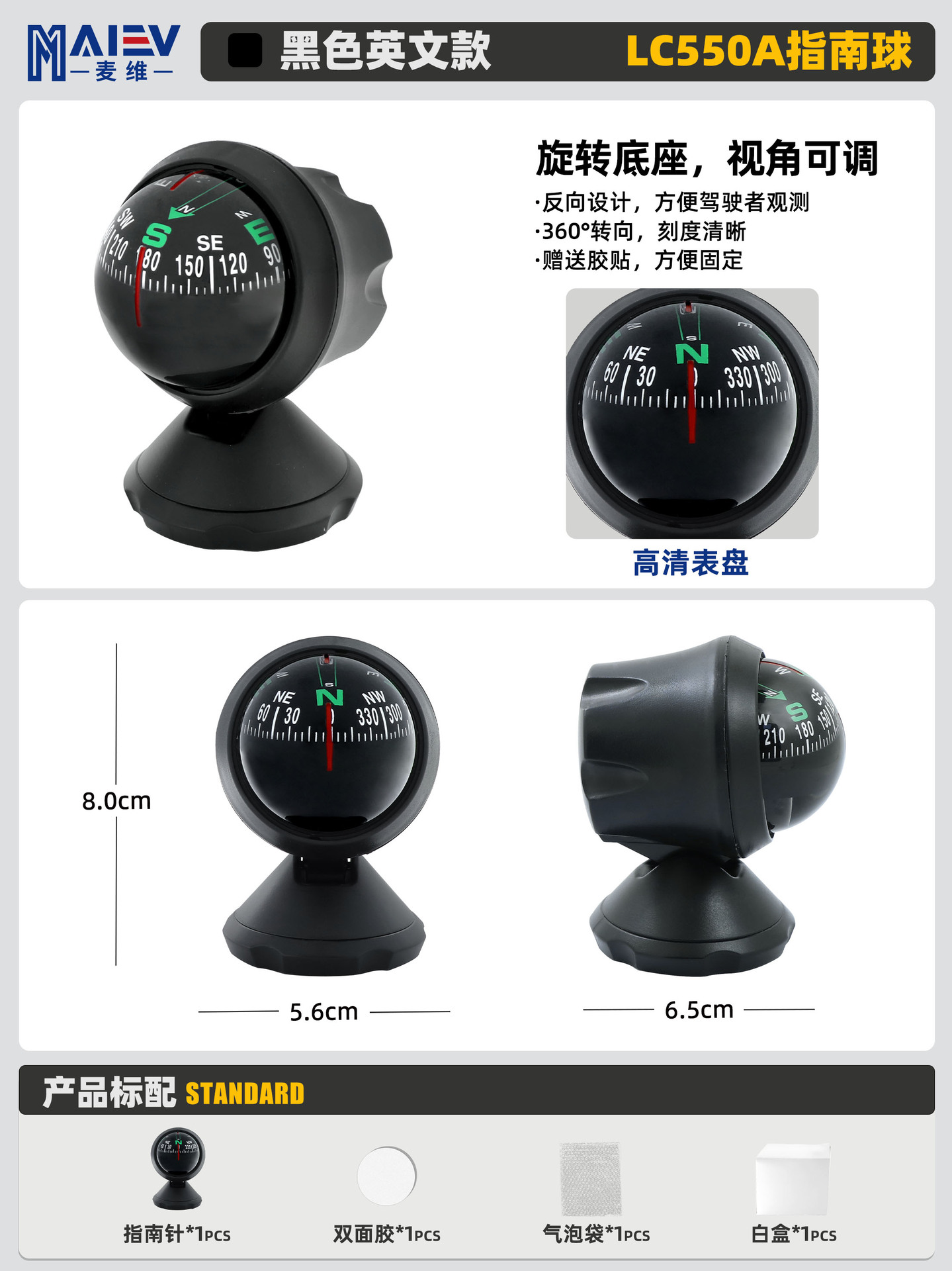 Suministro transfronterizo maiwei LC550A Bola de coche al aire libre decoración interior del coche bola regalo promocional