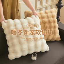 兔毛枕头套和枕芯一套冬季加厚牛奶绒抱枕护颈椎助睡整头男可拆洗