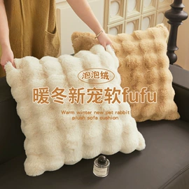 四件套;纤维被;夏凉被