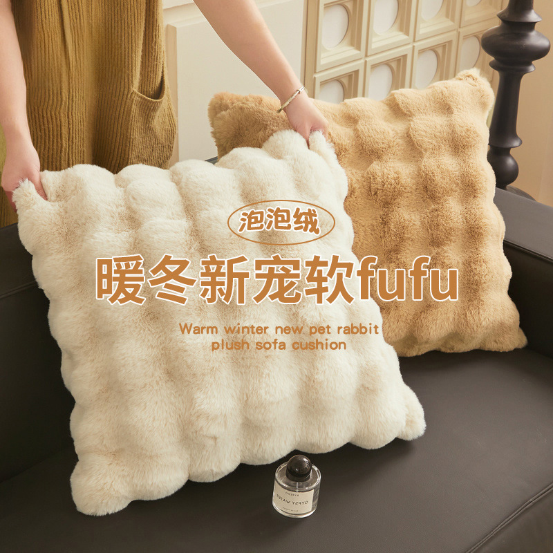 兔毛枕头套和枕芯一套冬季加厚牛奶绒抱枕护颈椎助睡整头男可拆洗