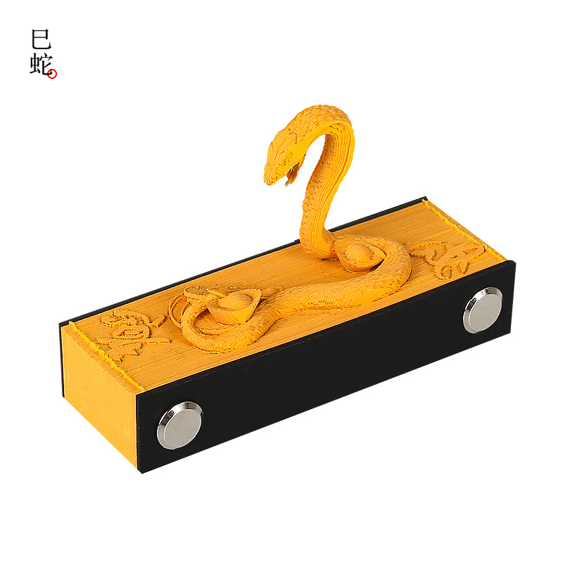 뱀