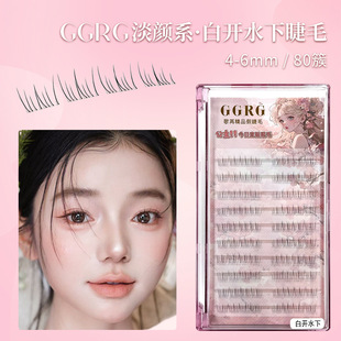 GGRG Song Passed False Eyelashes White boiled Underwater Eyelashes Segmented Transparency Natural Clear Korean-style Light Face Makeup Artist Eyelashes