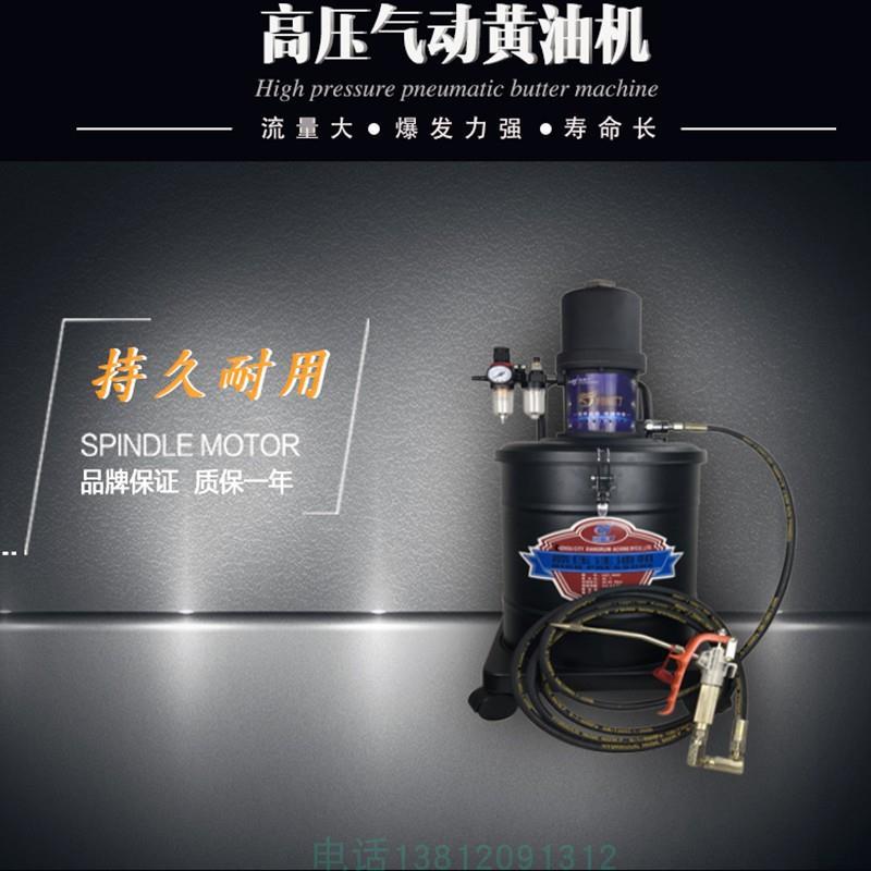 KESTIN KT600 bomba de aceite de alta viscosidad máquina de mantequilla neumática pistola de mantequilla de litio inyector de aceite de barril image 5