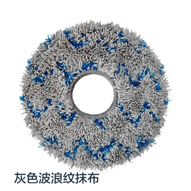 Adecuado para Covos robot de barrido accesorios X1 TURBO/T10 Omni trapo piso paño limpieza