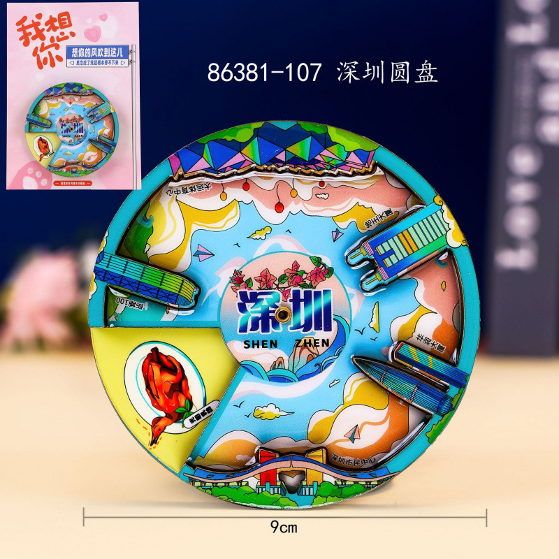 深圳木质冰箱贴旅游城市景点打卡国潮文创纪念品城市冰箱贴批发|undefined