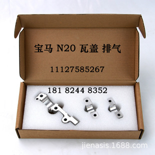 �m�Ì��RN20 �Ś����w 11127585267