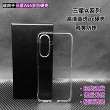 mA56֙C ¿A36ȫ͸PCˤo׬F؛lA55