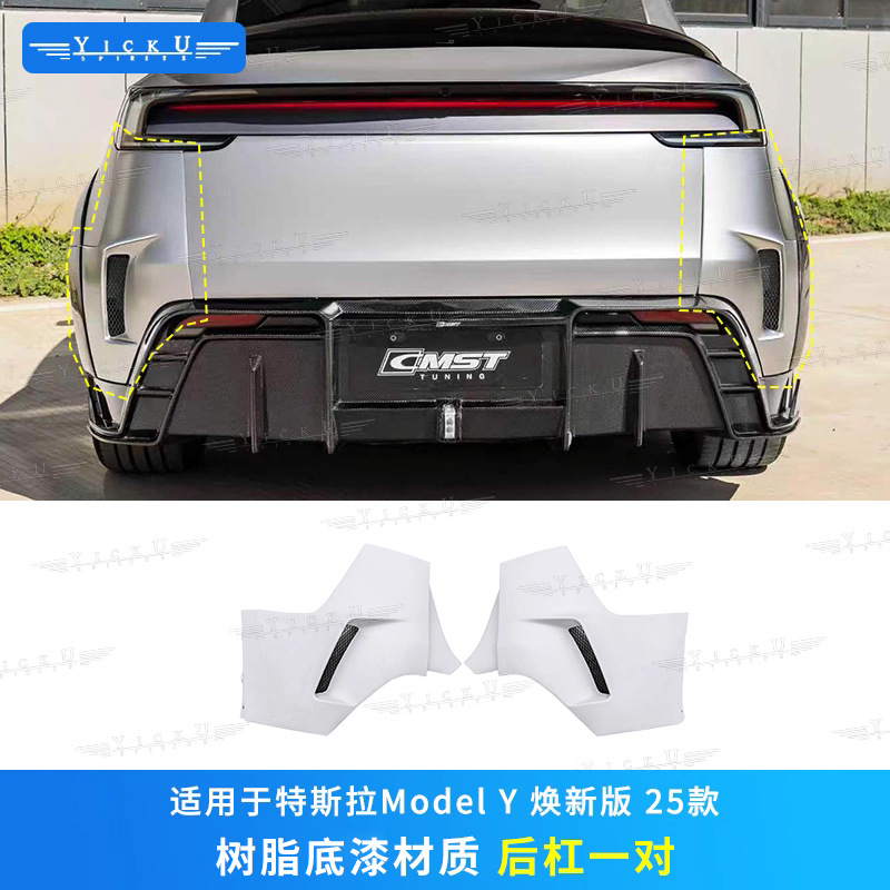 Body Fender Rear Bumper for – Tesla Big Surrounded - rear-bumper-pair-resin-primer