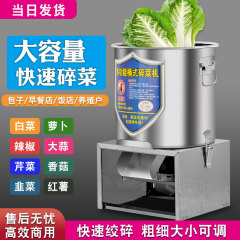 業務用野菜砕き機野菜詰め機養殖工場の飼料加工設備