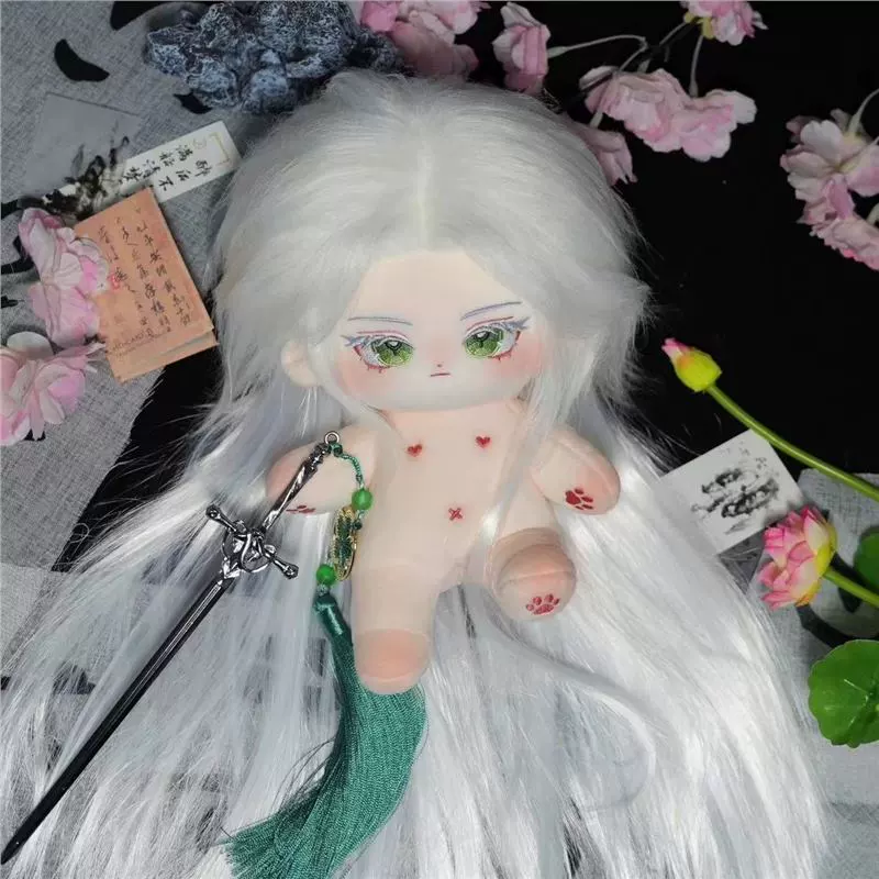  Cotton plush toy, doll, 20cm, Birthday gift