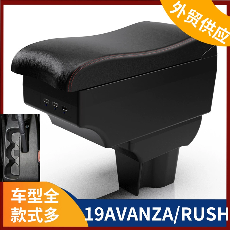 Подходит для TOYOTA 2019RUSH центральный подлокотник 19 AVANZA коробка подлокотника аксессуары модификация украшения