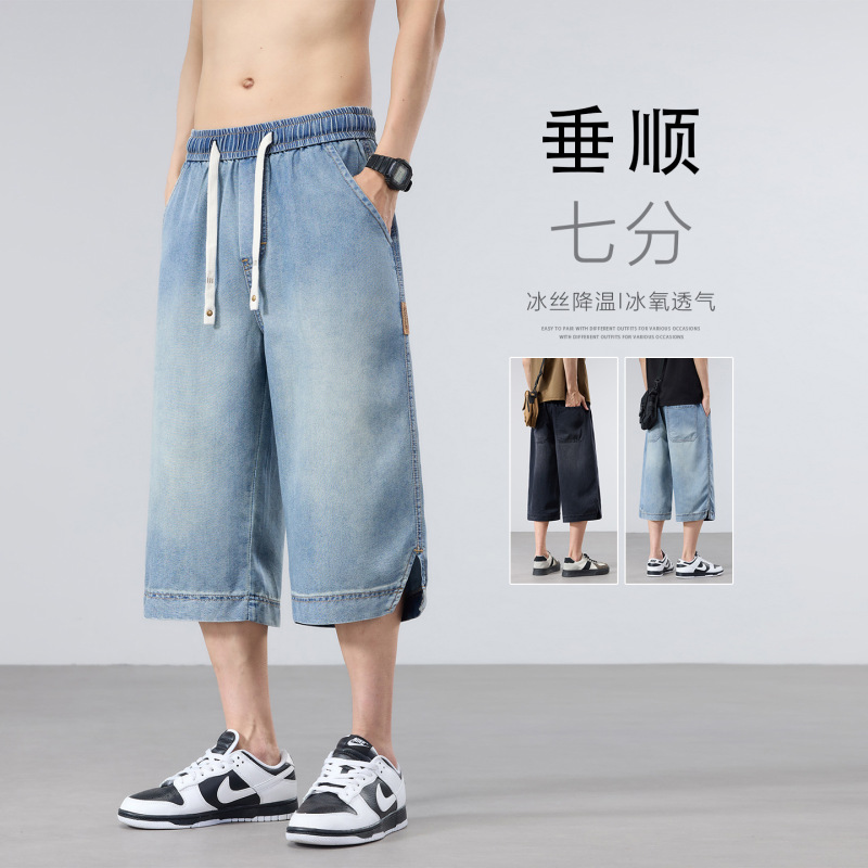 Tencel Denim Men's Shorts, New Summer Style, Thin, Loose, Trendy Brand, Casual Straight-Leg Five-Point Mid-Length Pants for Men