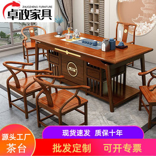 New Chinese style rosewood tea table and chair combination solid wood rosewood tea table office tea table one table five chairs kung fu tea table