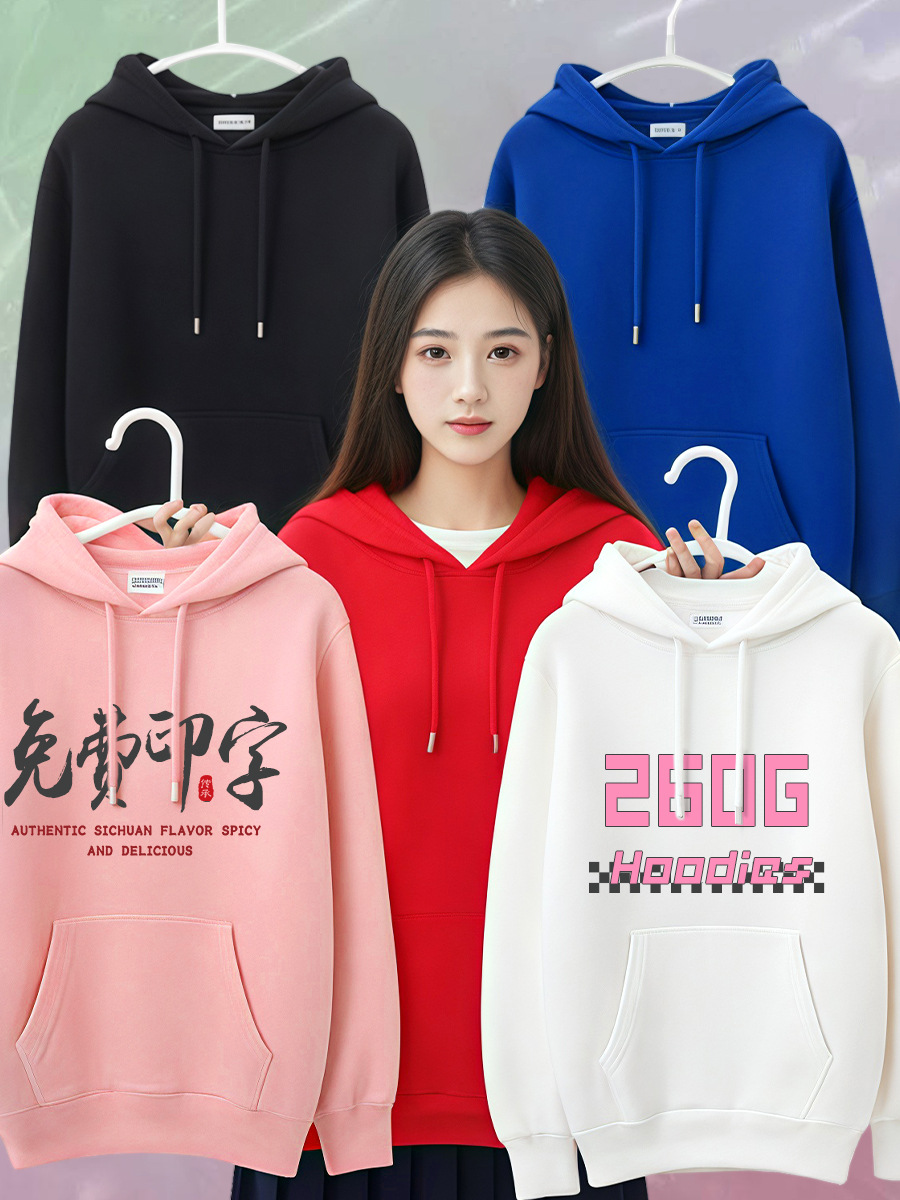 Suéter encapuchado, ropa de trabajo personalizada, logotipo impreso, logotipo de la empresa, grupo de estudiantes, fiesta de clase, camisa con sombrera de algodón