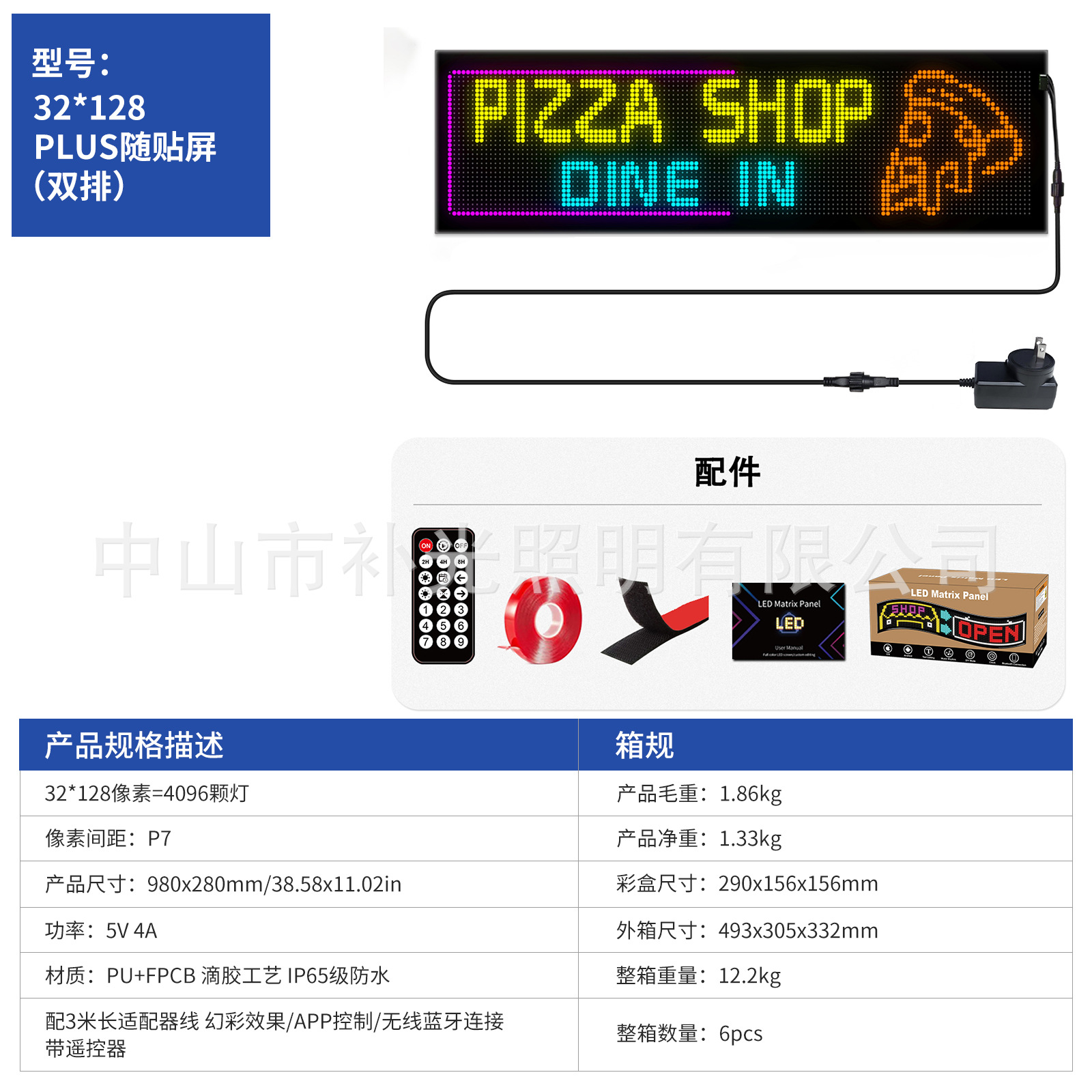 Explosiva transfronteriza LED flexible Demon Eye Display APP Bluetooth coche pantalla de publicidad a todo color precio de fábrica inteligente