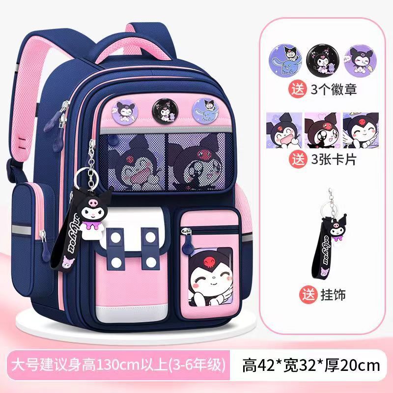 쿠로미 사파이어 블루 핑크 라지 [카드+펜던트+배지 보내기]