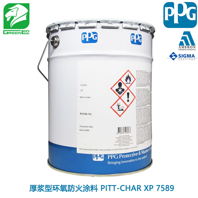PPG 庞贝捷式玛卡龙油漆 厚浆型环氧防火涂料 PITT-CHAR XP 7589