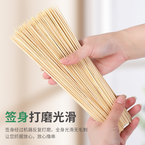 Wild boar forest skewers bamboo skewers 25cm*2.5mm commercial fried skewers spicy hot barbecue tools Bobo chicken bamboo skewers