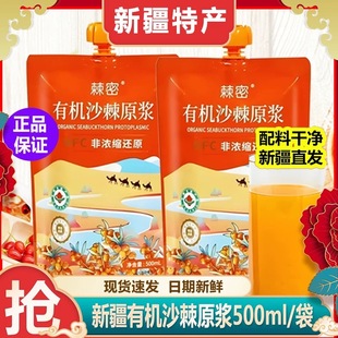 ���l�½�����̩ɳ����ԭ�{500gɳ������ȡ�rե��֭һ�����l