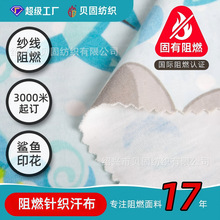 ȫ����ȼ��ͯ˯������ �냺�������aӡ��˯�¼Ҿӷ� ��ȼᘿ�����