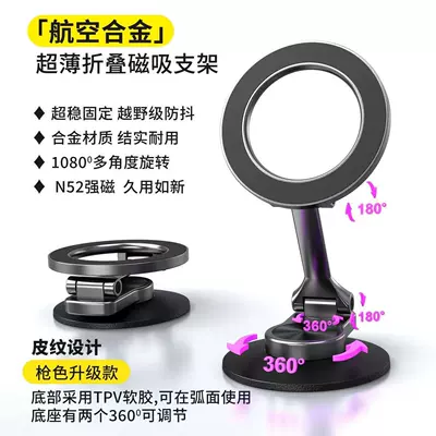 Car phone holder Holder New Model 360 - cfq-round-base-n52-strong-magnet-compact-and-easy-to-carry-multi-angle-folding-with-magnetic-sheet2