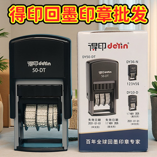 �����µ�ӡ�����»�īӡdy50-dt�ı����{������׿�_ӡ�²������l