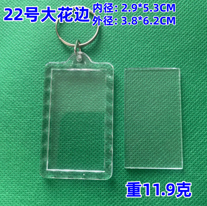 Lace Plastic Empty Shell Keychain Photo Frame for Studio, Blank Photo Frame for Scenic Spots, Photo Pendant, Id Photo Keyring Lace Plastic Empty Shell Keychain Photo Frame for Studio, Blank Photo Frame for Scenic Spots, Photo Pendant, Id Photo Keyring