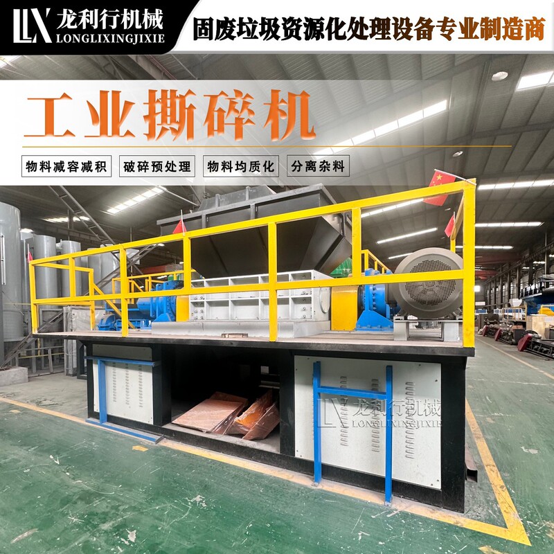Industrial Heavy-Duty Shredder Manufacturer Scrap Steel Scrap Iron Iron Chips Iron Nails Crusher Scrap Metal Recycling Shredding Equipment Industrial Heavy-Duty Shredder Manufacturer Scrap Steel Scrap Iron Iron Chips Iron Nails Crusher Scrap Metal Recycling Shredding Equipment