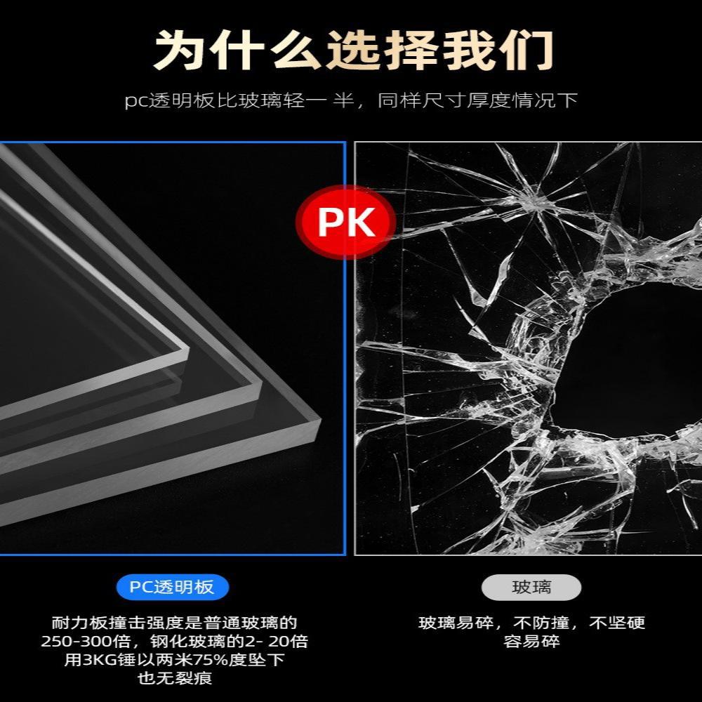 透明塑料板硬板pvc板挡板隔板pc板阳光板耐力板5mm硬板材胶板加工