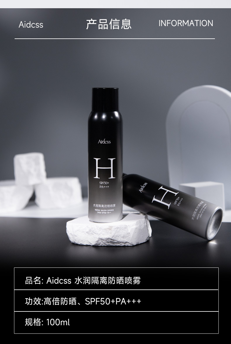 Summer men's Sunscreen spray Sunscreen 50+++ isolation UV protection All body outdoor undefined