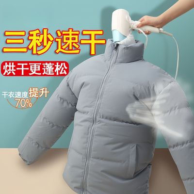 Вниз куртка скорость сухость сухой сумка для сухости сухой одежды Популярная сосновая сумка дома зимняя одежда сушная машина для машины мешок