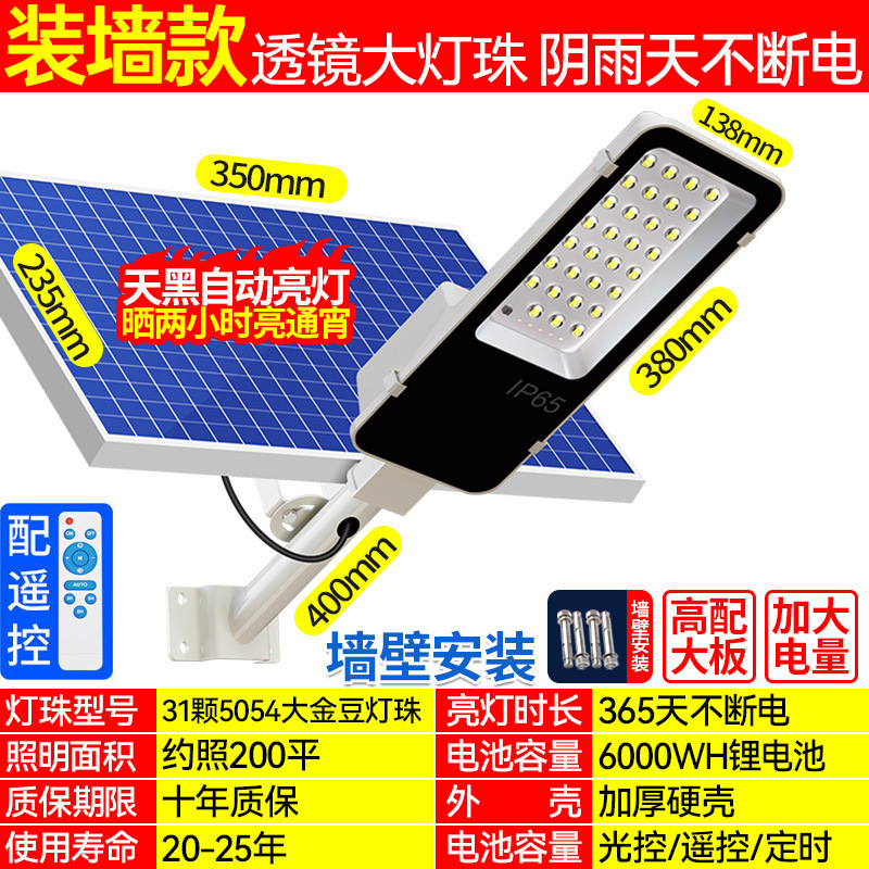 Luces solares para exteriores, luces de jardín, iluminación LED para el hogar, iluminación automática en la oscuridad, súper brillantes y de bajo consumo. image 18