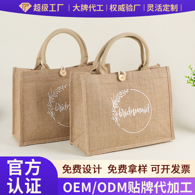 Bolsas de lino personalizadas bolsas de mano de yute retro bolsas de lino recubiertas creativas bolsas de regalo de impresión de publicidad de comercio exterior
