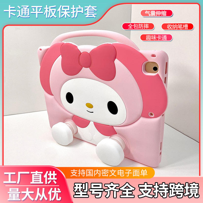 Ipad10 Tablet Case 9.7 Cartoon 10.2 Protective Cover Air Silicone Kt Cat Mini456 Stretch Foot Ipadpro11