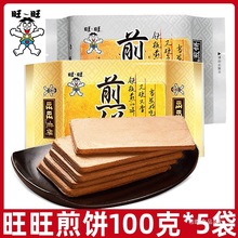 �������100g*5��ԭζ��֥��ζ�u���������eʳƷ�������l