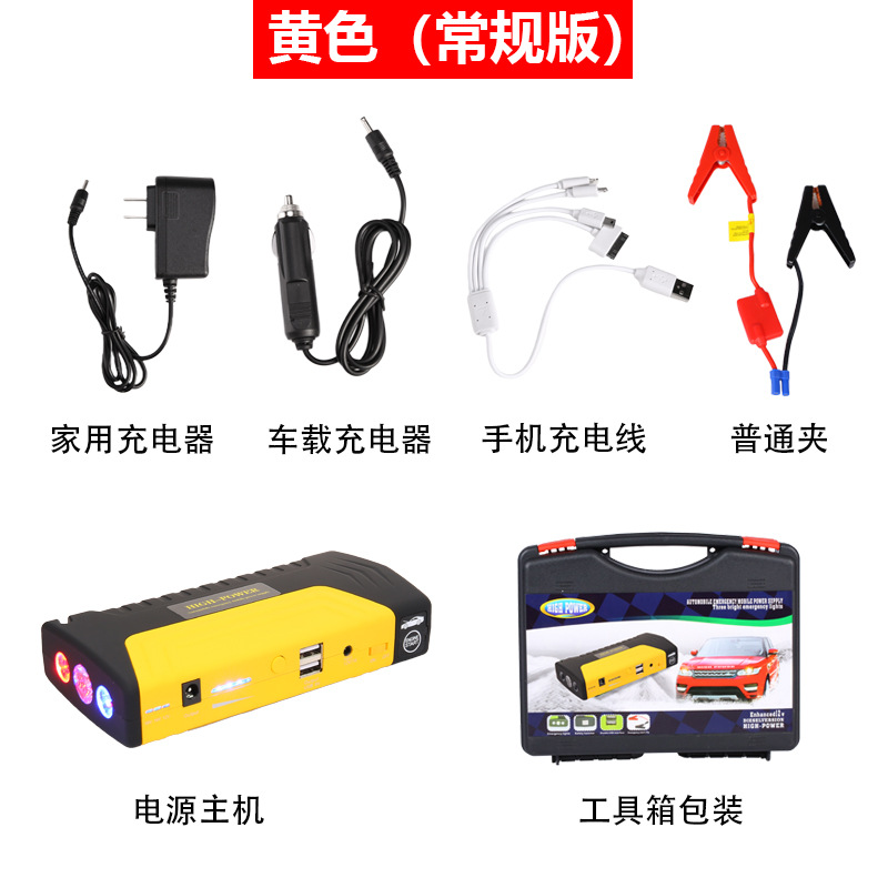 Yellow 50800 Regular Edition